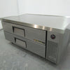 TRUE U-Series 2 Draw Counter Fridge Free (1)